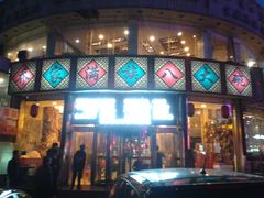 -乔家满族八大碗(流水沟店)