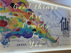-浦江城市生活广场(江月路店)