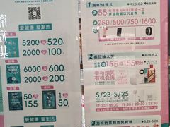 -吾悦广场(南京鼓楼店)