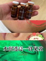 -skin79皮肤管理中心