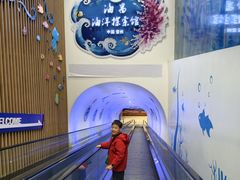 -常州海昌海洋探索馆