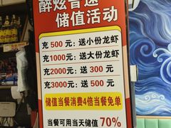 -醉炫音速烧烤·干煸菜(沙河总店)