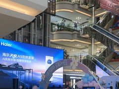 -红星美凯龙(北京北四环店)