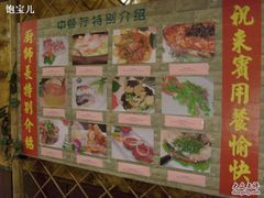 中餐厅-瑞海姆酒店中餐厅