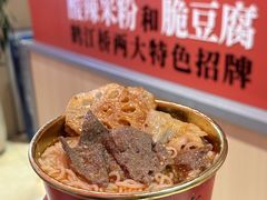 -鹤江桥·红油牛肉粉(SKP店)