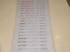 -余欢领鲜火锅(新街口店)