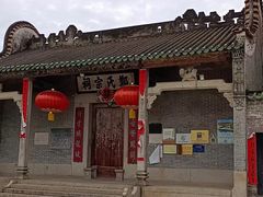 -大旗头古村