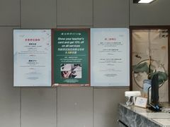 -康友四季(碧云路店)