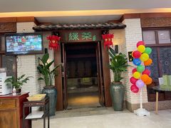 门面-绿茶餐厅(王府井永宁门店)