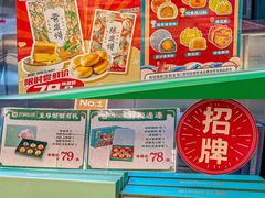 -良枫友信(陈家祠店)