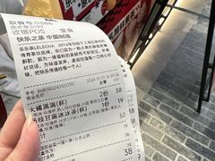 -LELECHA乐乐茶(王府井喜悦店)