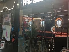 -万达广场(济南高新店)