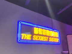 -楼上大排档·顺德菜·粥水·鱼生(苗栗路店)