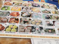 -幸福茗点茶楼(五羊店)