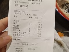 -粗粮人家·东北菜(洋桥店)