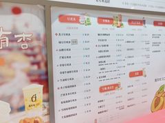 -须尽欢·冰淇淋&中国茶(翔殷路店)