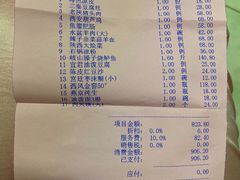 -玉华宫宾馆·餐厅(铜川驻京办店)
