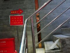 -皇上皇腊味店(下九路店)