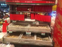 -北京稻香村(西单购物中心店)