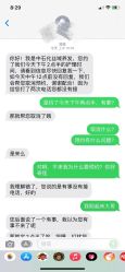 -丝域养发馆