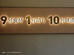 -杨厨的田园饭店(长城路店)