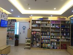 -芭比堂动物医院·24小时·眼科中心(深圳中心)
