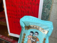 -点都德(大茶楼店)