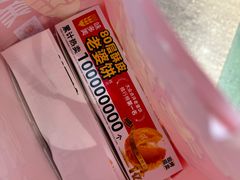 -味多美蛋糕(百旺商城店)