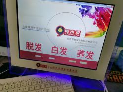 -黑奥秘脱发白发中心