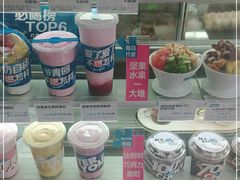零售区-Blueglass酸奶(财富购物中心店)
