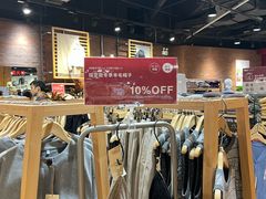 -MUJI无印良品(杭州万象城店)