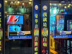 -天津瀚金佰九号温泉酒店(南楼地铁站店)