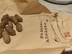 -长安大牌档之西安博物院文化餐厅(中贸店)