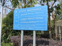 -台州博物馆