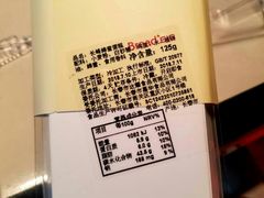 -Bread618面包生日蛋糕(欧亚商都店)