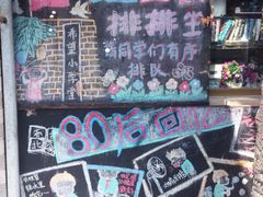 DSC_0334-做了不起的80后