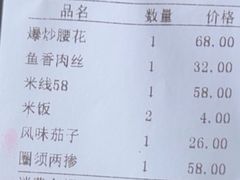 -福利来酒店(泺源大街店)