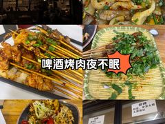 -86烧烤 | 江湖菜(石人总店)