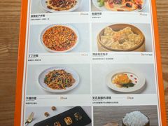 -谷丽麦馕新疆菜·清真(步步高梅溪新天地店)
