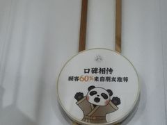 -蓉城阳光推拿馆(理想中心店)