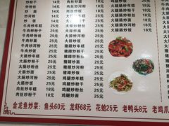 -凡老头米线砂锅(古荡新村西粮站)
