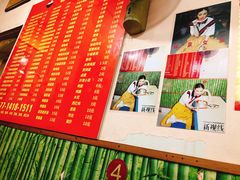 -笑云开汤包店(网巾市店)