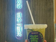 -炖物24章·顺时轻养茶(黄龙店)