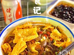 -八十八粉儿(尚都店)