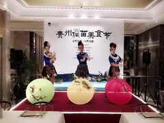 -福州西湖大酒店·怡湖咖啡厅