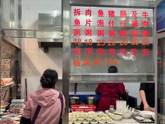 -华记粥饭店(印象容桂主题风情街店)