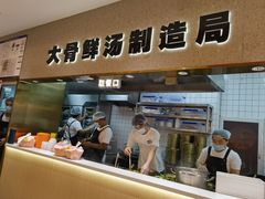 -阿上阿上麻辣香锅&麻辣烫(朝阳蓝色港湾店)