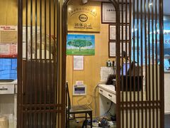 -东泰祥生煎馆(陕西南路店)