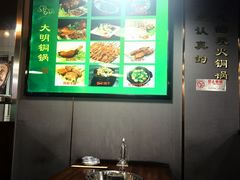 -大明铜锅·烤涮坊·烧烤(总店)
