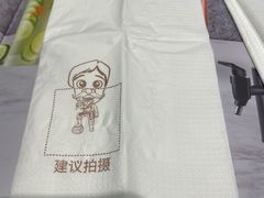 -豪客来牛排(空港华联店)
